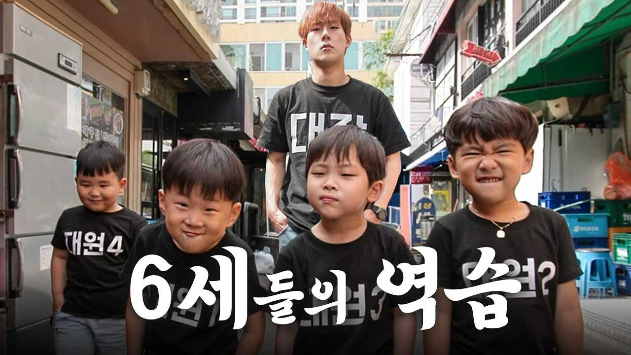 [유튜브 채널 ‘낙타전용도로’ 영상 캡처]