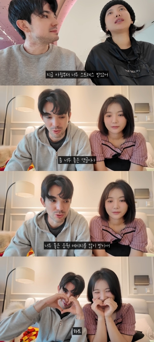 사진=유튜브 채널 ‘로부부’ 캡처
