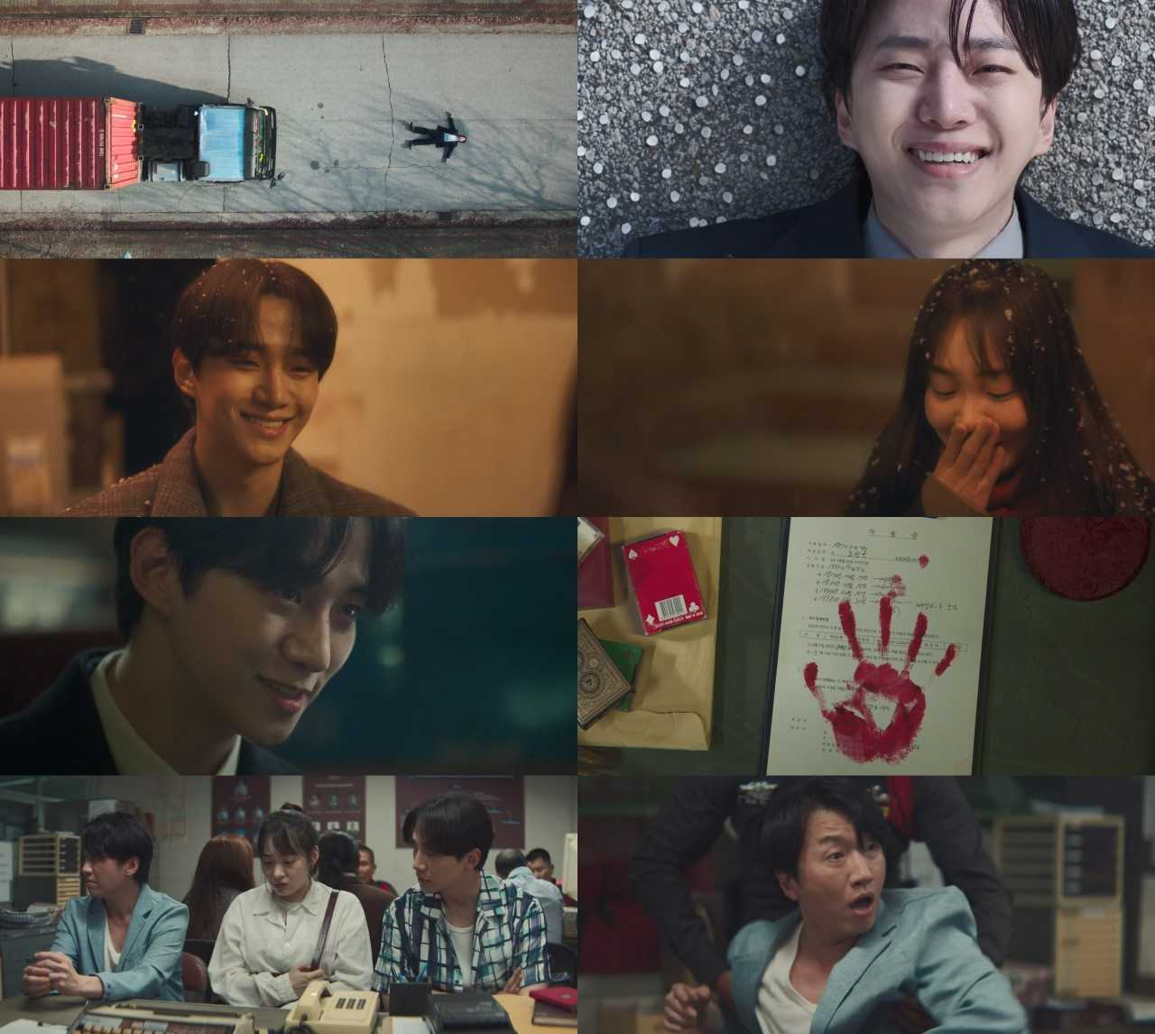 [tvN 제공]