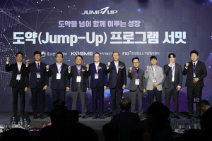 한경협, 신사업 진출 희망 중기업 100개사에 성장 전략 제시 - 뉴스 썸네일 이미지