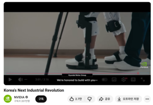 Nvidia hails South Korea's industrial rise in official video, pledges deeper AI partnership