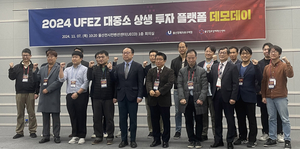 유망 새싹기업에 투자유치 기회 제공 - 뉴스 썸네일 이미지