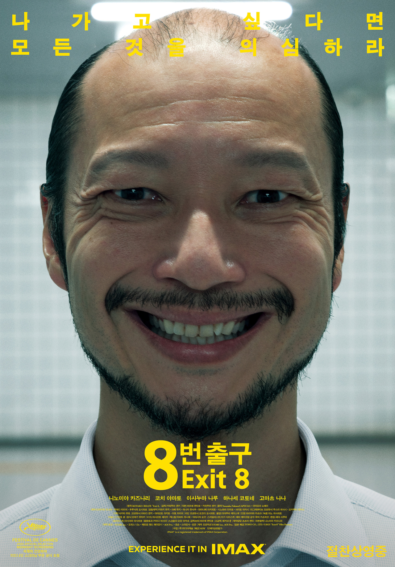 사진=NEW 제공