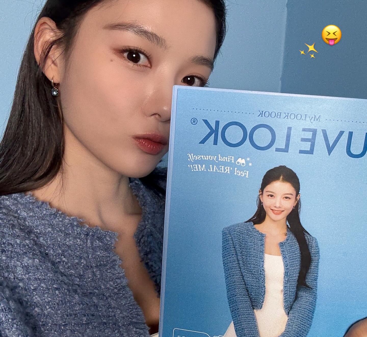 사진=김유정 채널