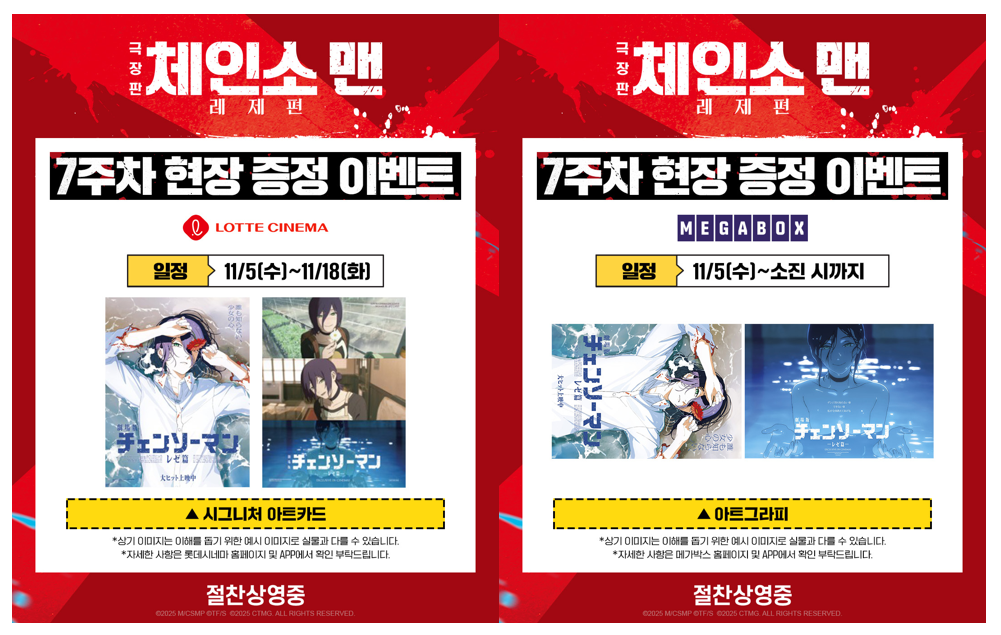 사진=소니 픽쳐스 제공