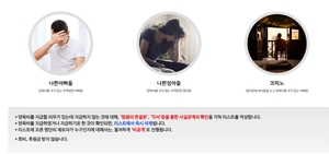 Revealing 'bad fathers' personal information prompts them to reach out to abandoned children, activist claims