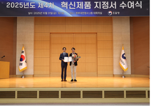 플라스바이오, 'AI 미정맥 자동투여 시스템' 조달청 혁신제품 지정 - 뉴스 썸네일 이미지