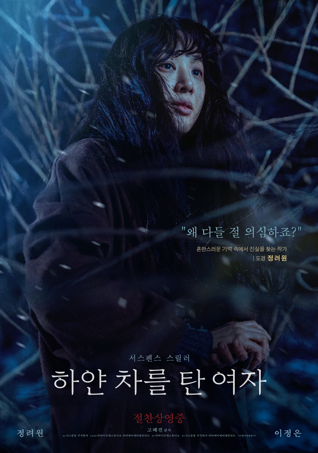 사진=바이포엠스튜디오 제공