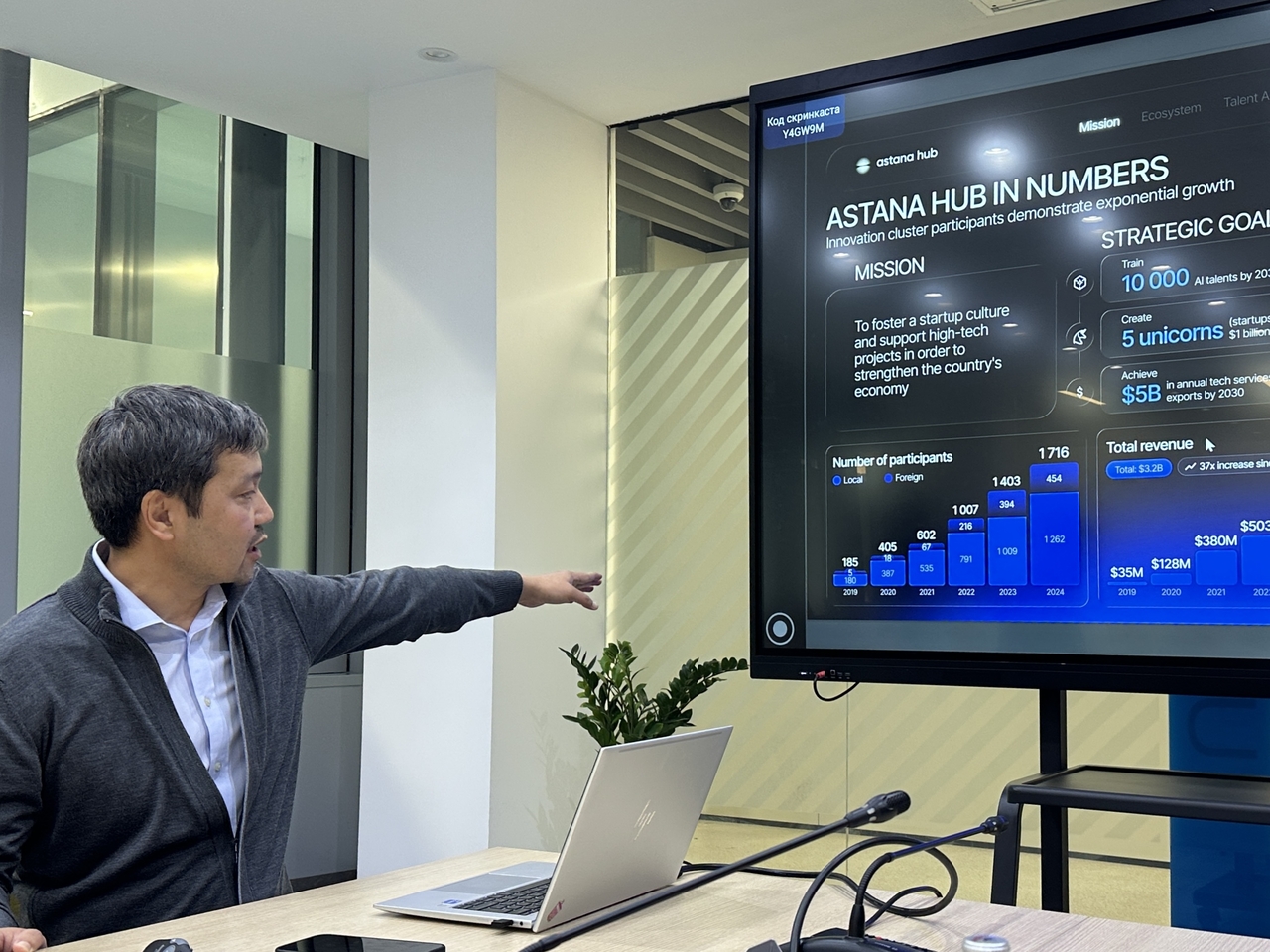 Director of International Relations and Investments Office at Astana Hub Daniyar Zhumagulov delivers a presentation about Astana Hub to the press on Oct. 16. (Lee Jung-joo/The Korea Herald)
