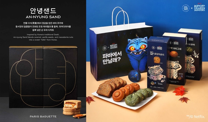 파리바게뜨 ‘안녕샌드(왼쪽)’,  ‘약과 티그레’ ,‘곶감 파운드’ [파리바게뜨 제공]