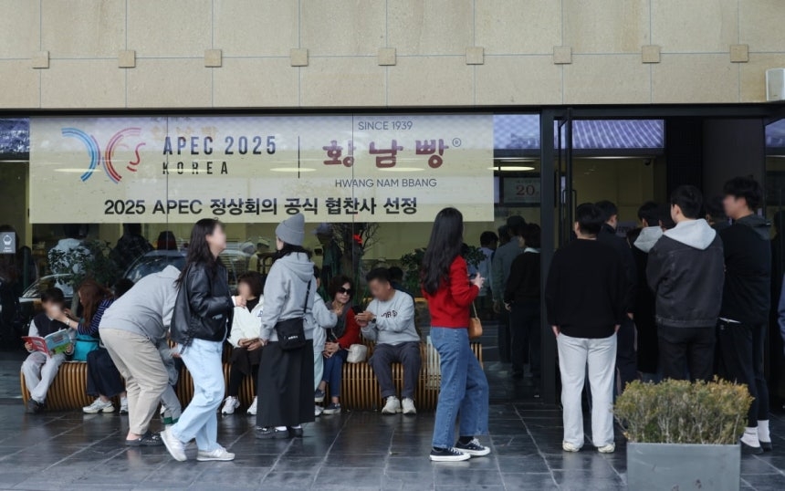 경주 아시아태평양경제협력체(APEC) 정상회의 공식 협찬사인 황남빵 본점을 찾은 시민들이 구매를 위해 줄을 서고 있다. [연합]