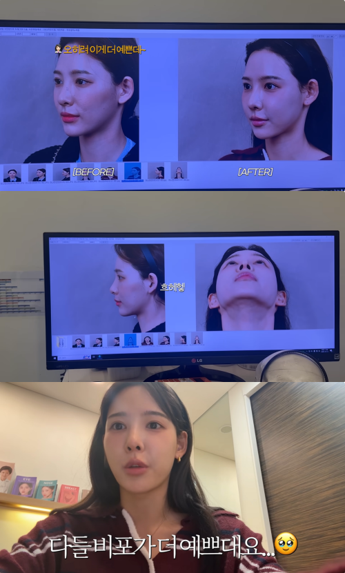 이나연 유튜브 캡처