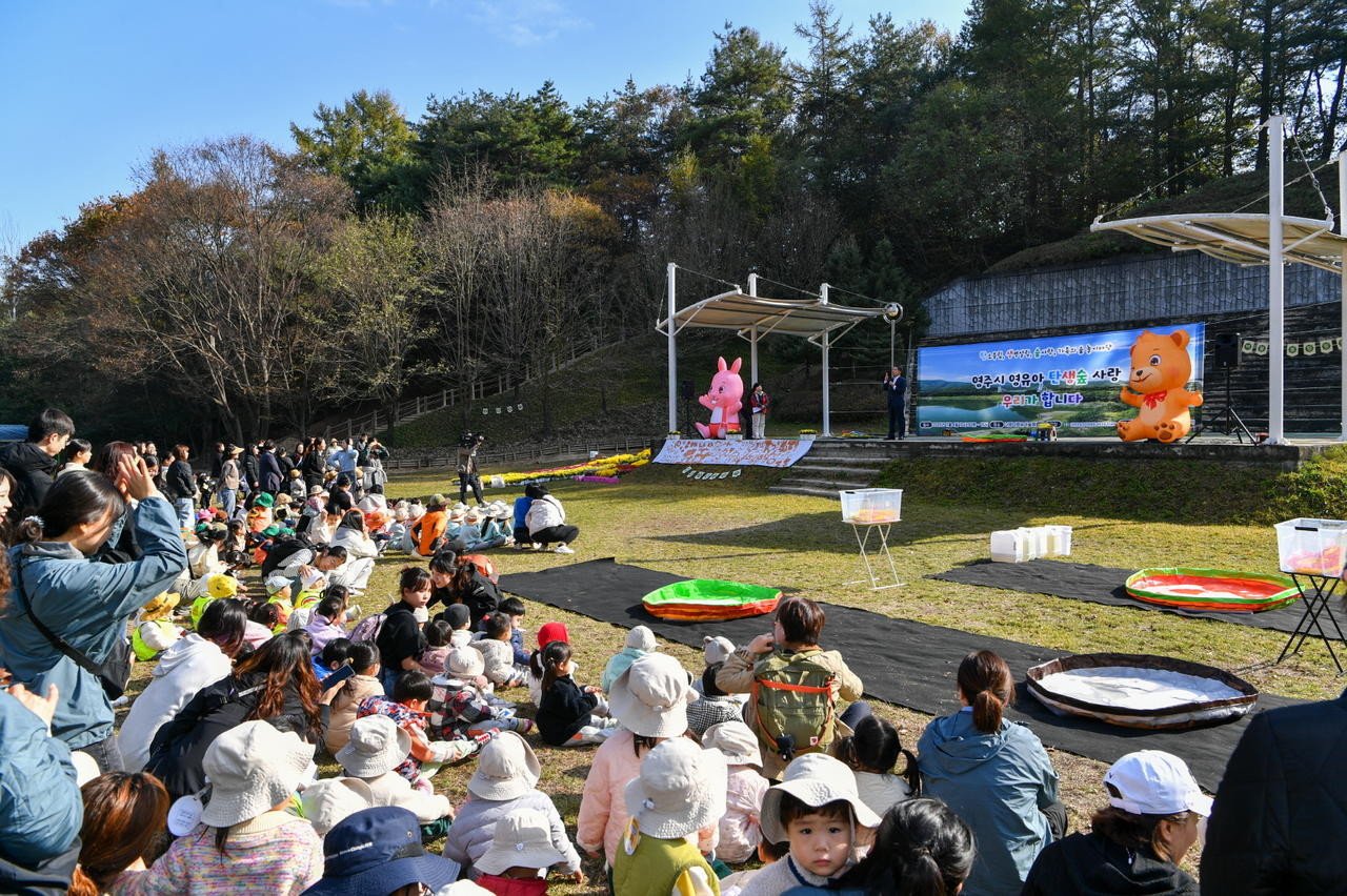 4일 영주시 아지동 ‘너랑나랑 유아숲체험원에서 가족의 숲’ 행사가 열리고 있다.[영주시 제공]