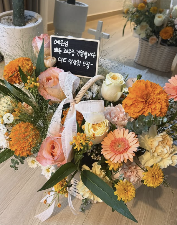 [지예은 인스타그램]