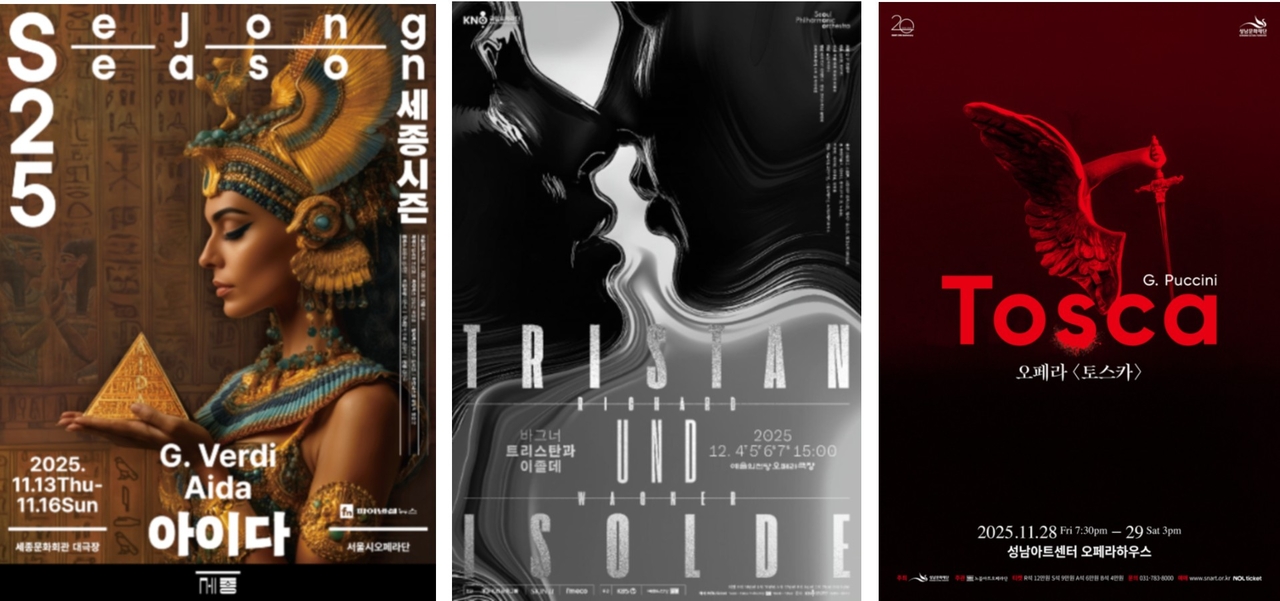 (From left) Posters for "Aida" by the Seoul Metropolitan Opera; "Tristan and Isolde" by the Korea National Opera; "Tosca" by the Seongnam Arts Center (Courtesy of opera companies)