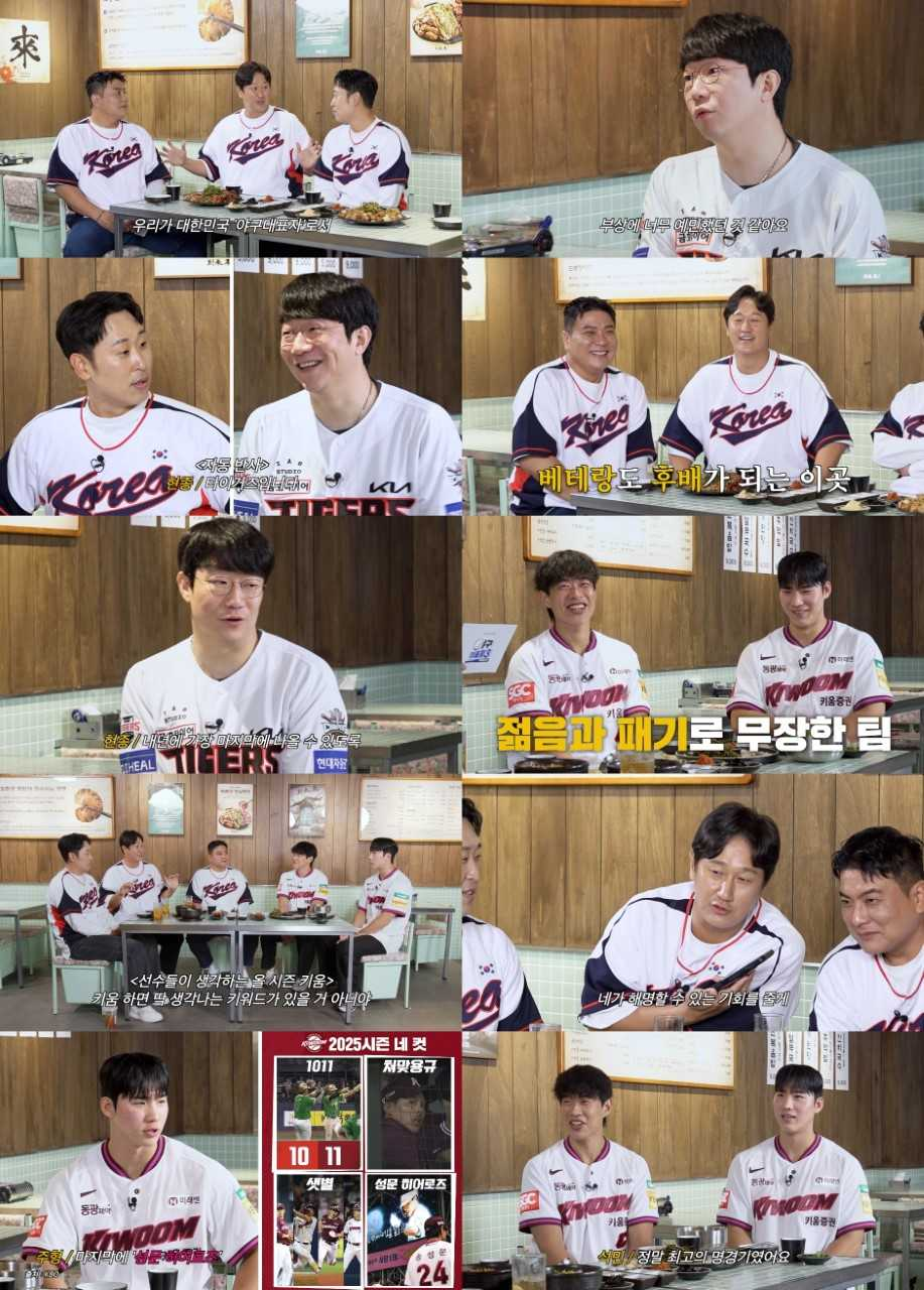 [티빙 제공]