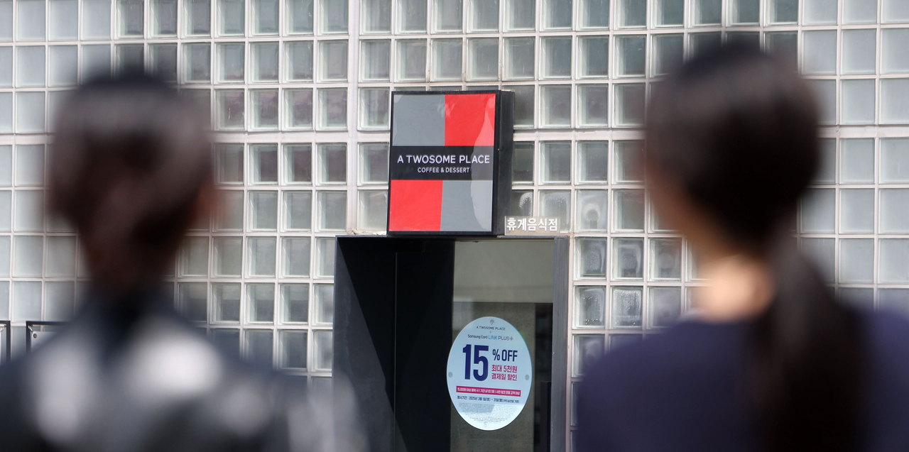 A Twosome Place outlet in Seoul (Newsis)