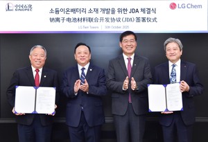 LG Chem, Sinopec join hands to develop next-generation battery materials