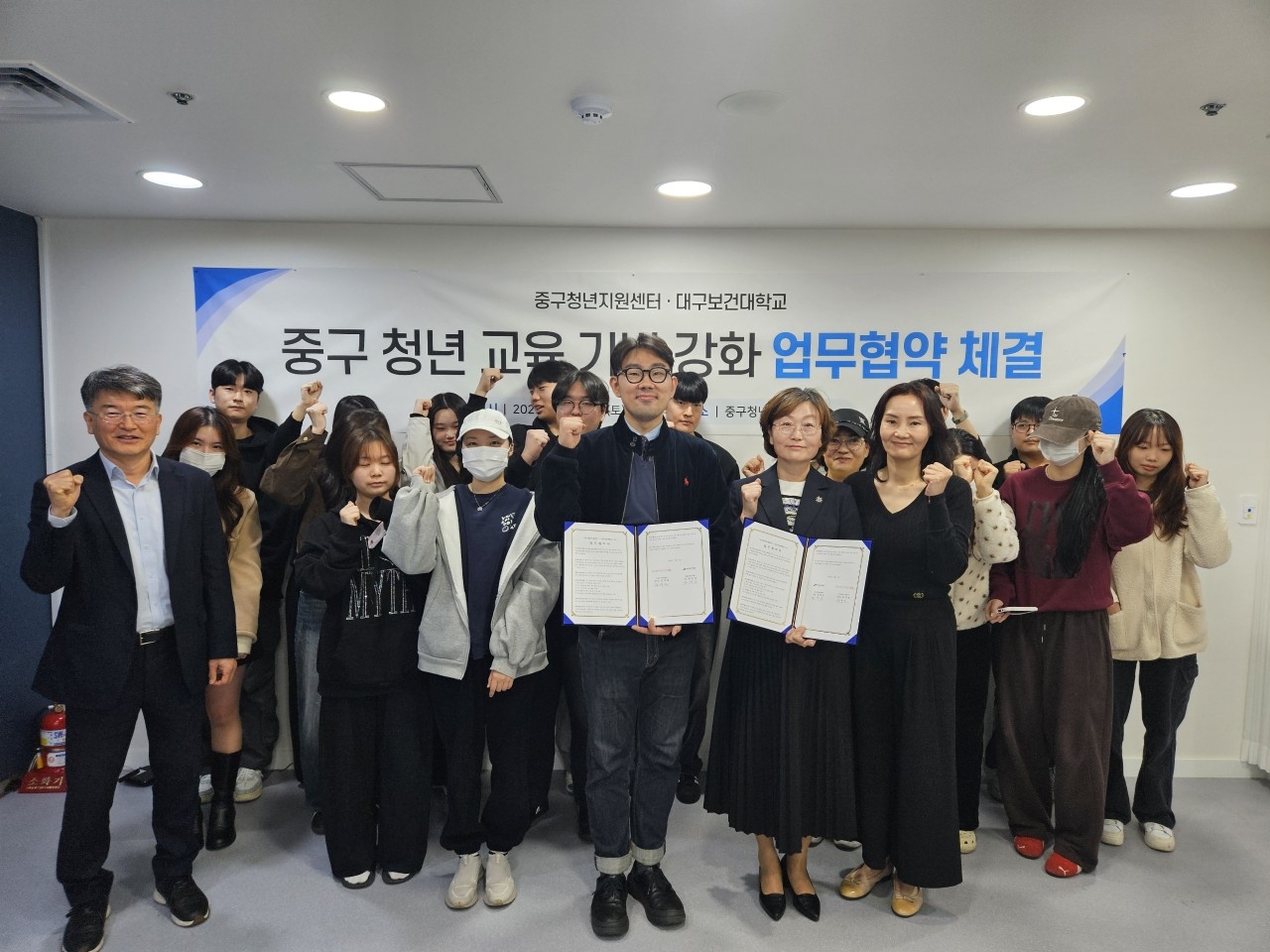 [대구보건대 제공]