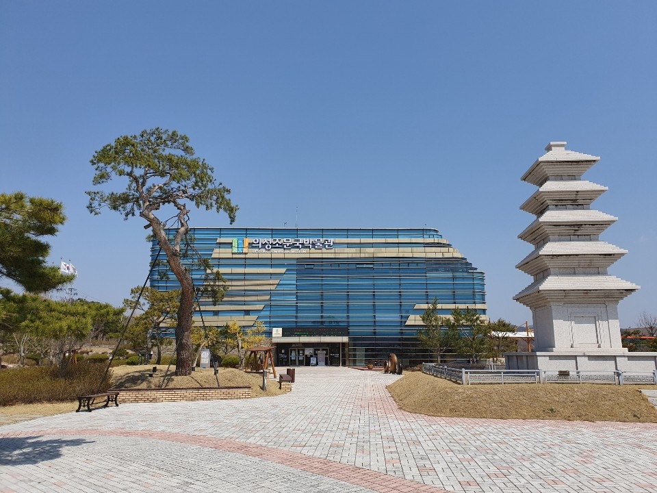 의성조문국박물관 전경 [의성군 제공]