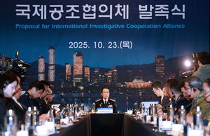 S. Korea seeks to expand partnership in intl. crackdown on scam syndicates: report