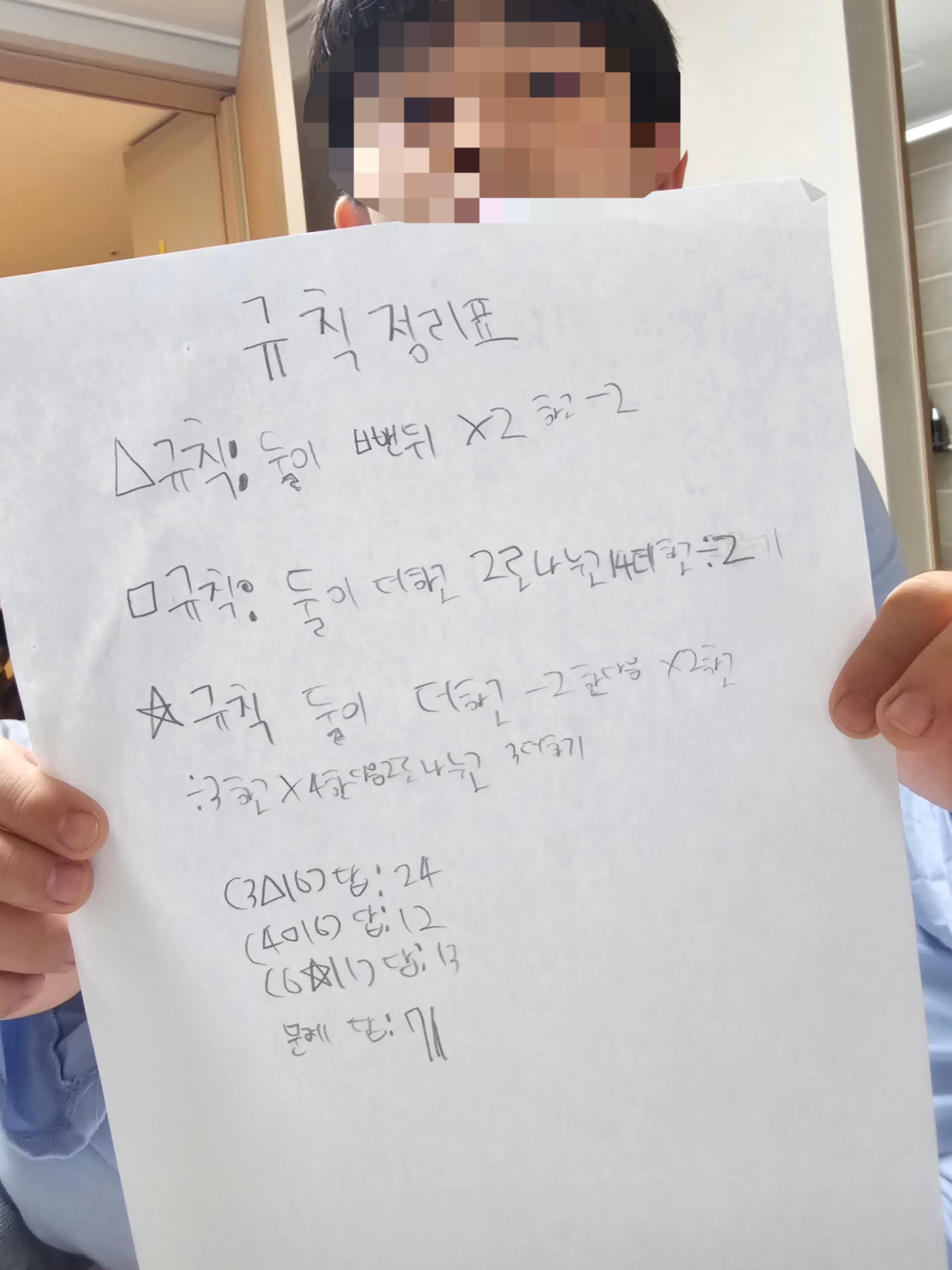 사진=이지현 SNS