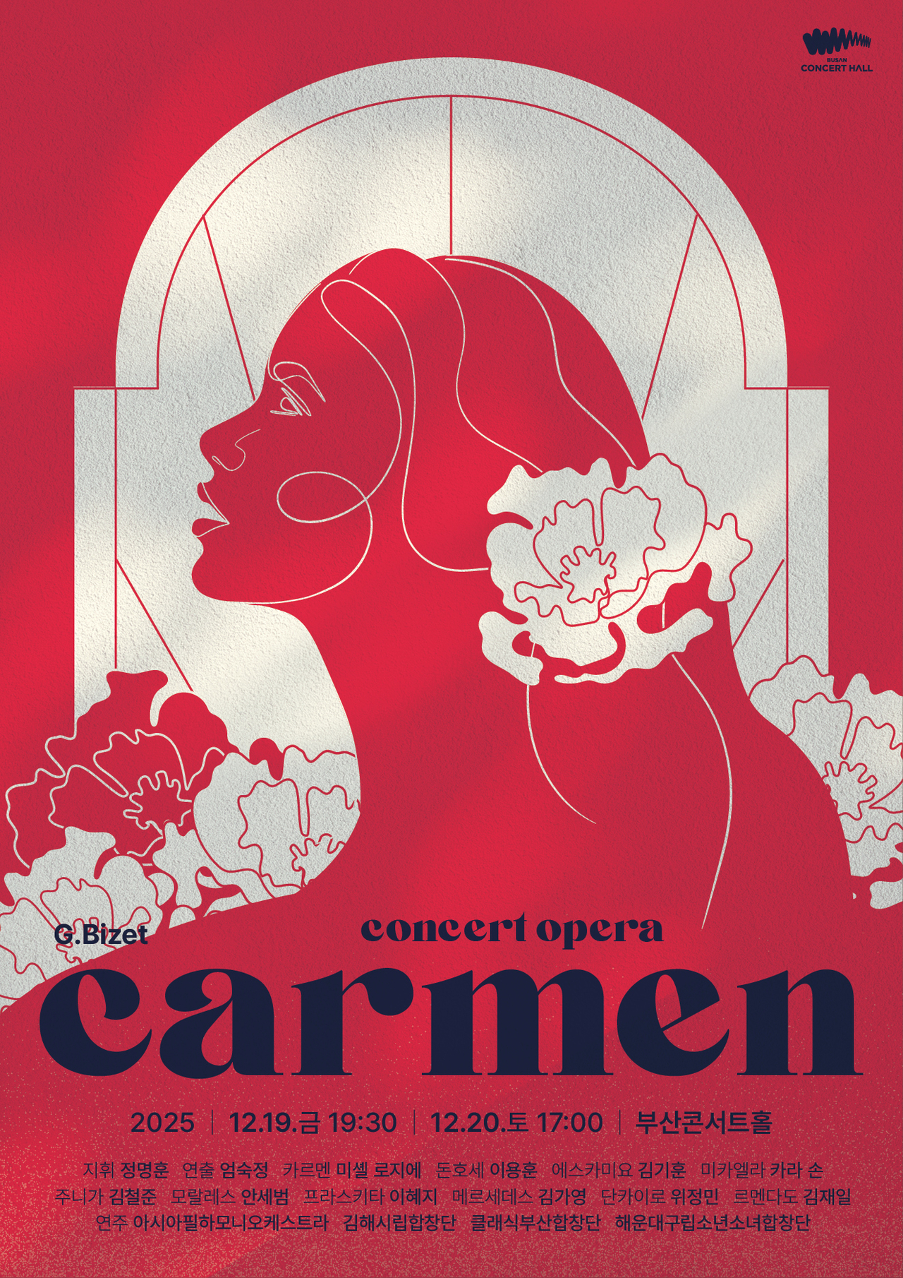 Poster for "Carmen" (Classic Busan)