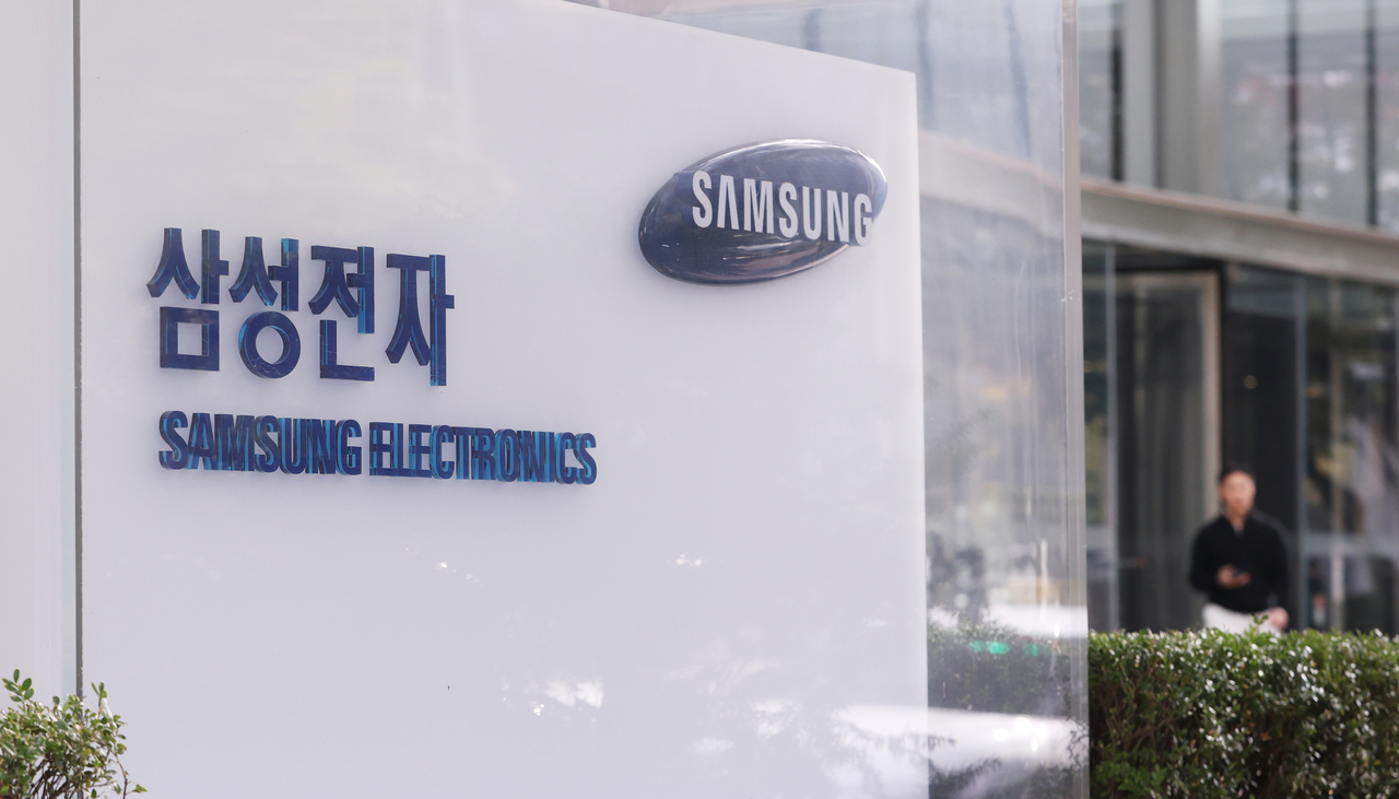 This photo, taken Thursday, shows the office of Samsung Electronics Co. in southern Seoul. (Yonhap)