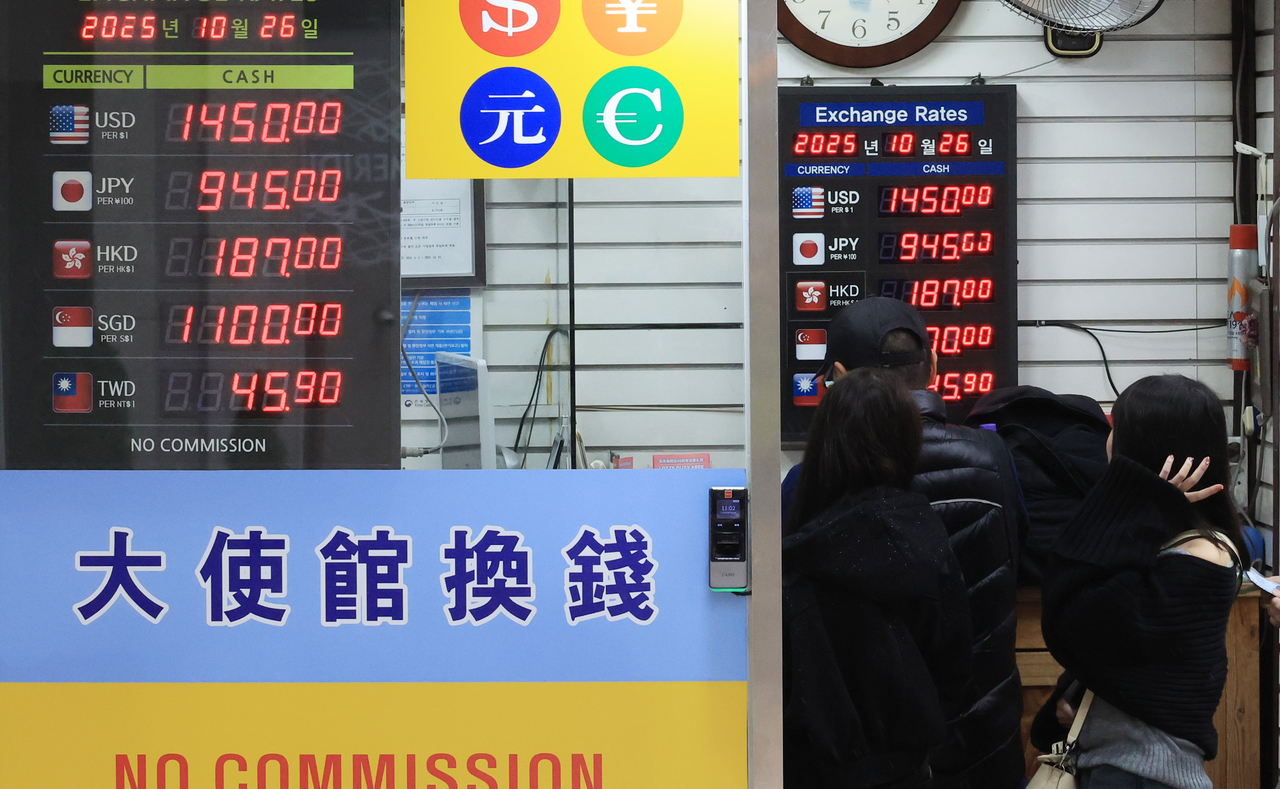 우리금융硏 “한은, 11월 금리 0.25%P 인하 후 중립 기조전망” - 헤럴드경제