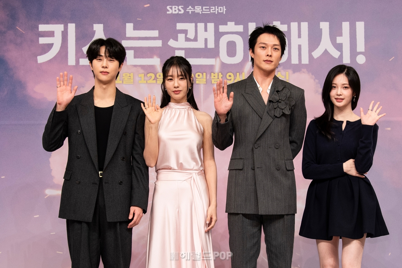 김무준, 안은진, 장기용, 우다비/사진=SBS