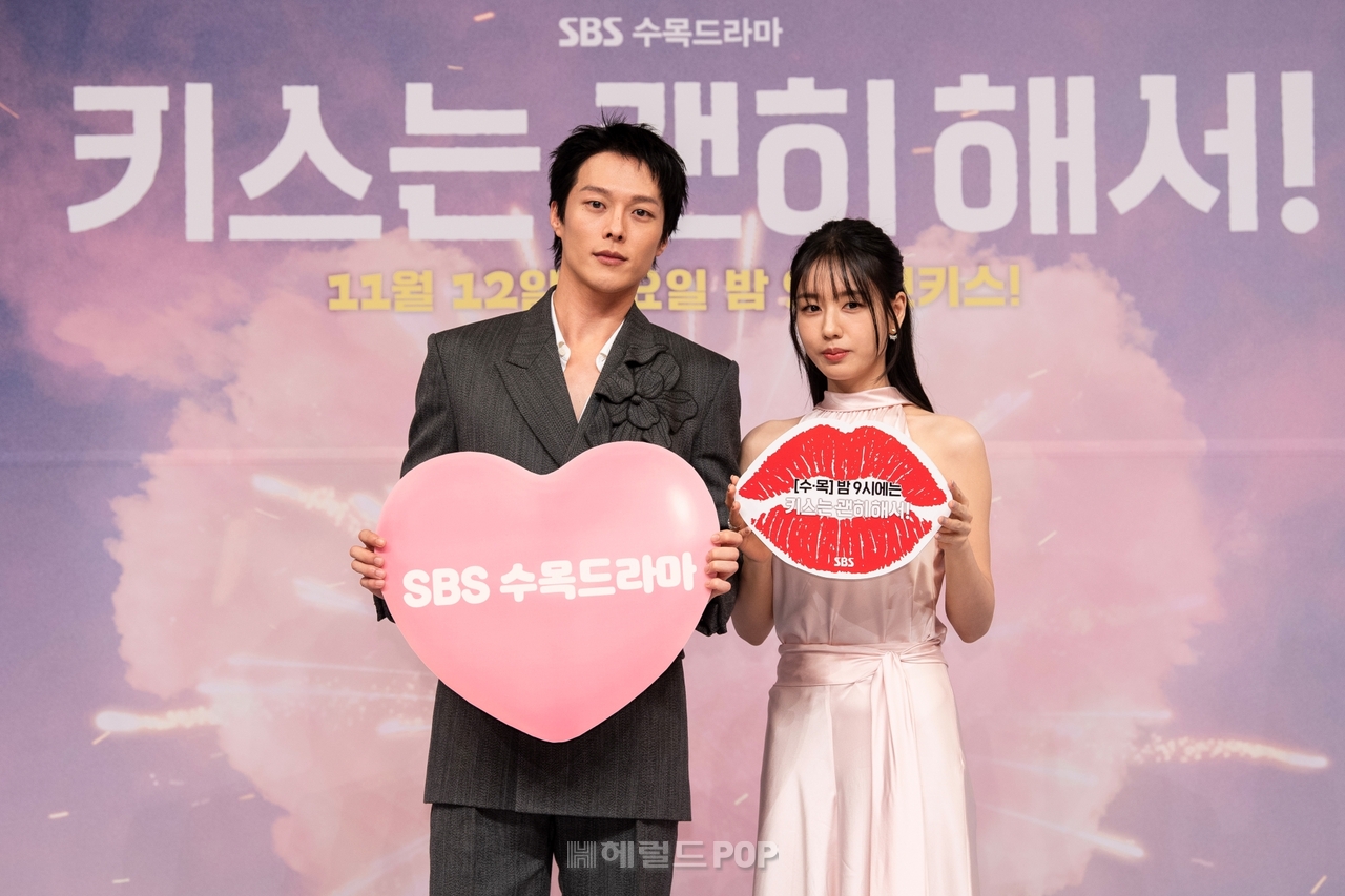 장기용, 안은진/사진=SBS
