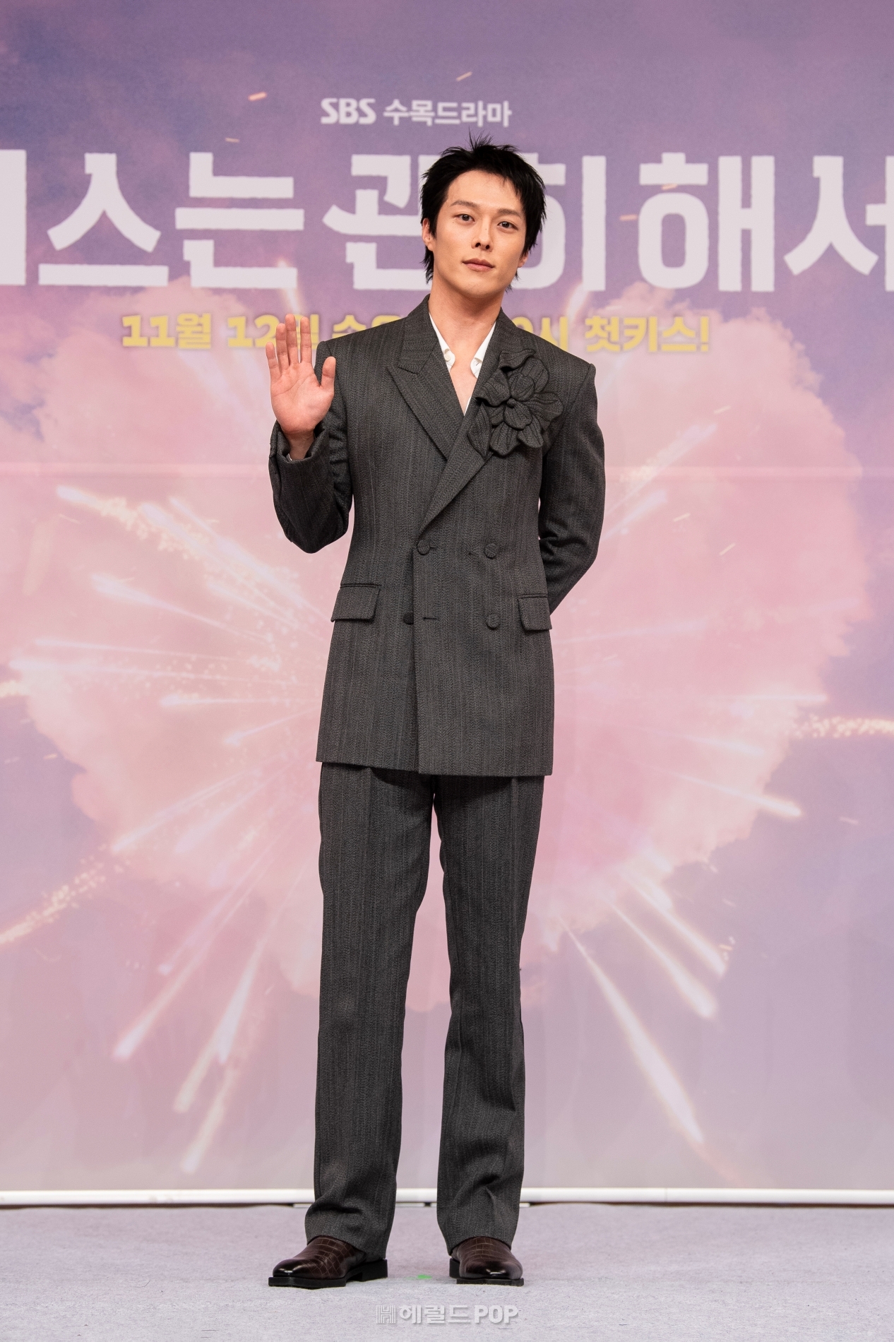 장기용/사진=SBS