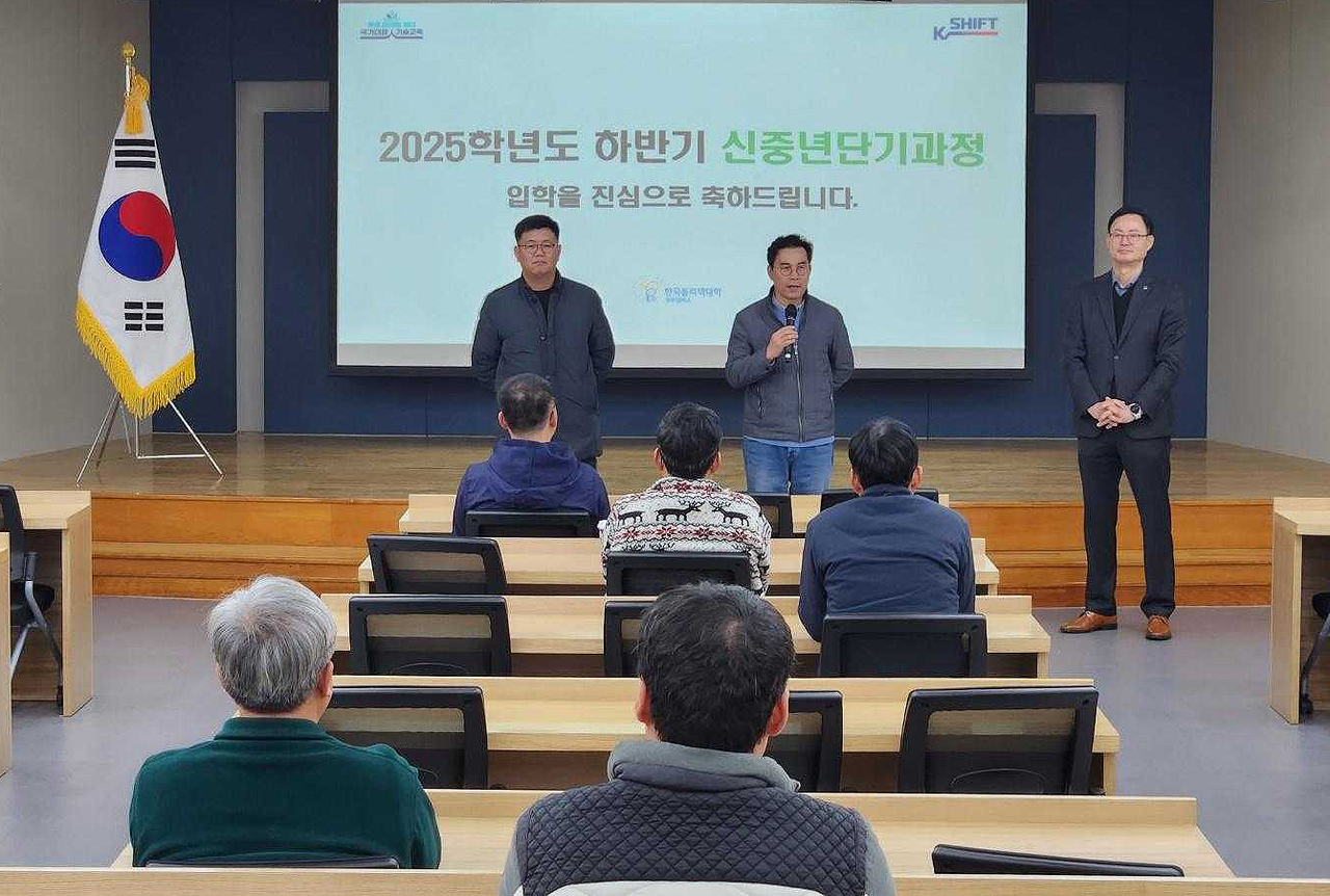 3일 한국폴리텍Ⅵ대학 영주캠퍼스가 2025학년도 하반기 신중년단기과정(집중) 입학식’을 열었다.[영주폴리텍제공]