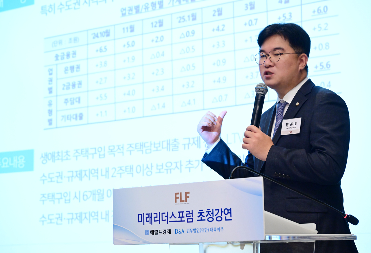 토허제 우려 알지만 풀리면 풍선효과로 집값 급상승” - 헤럴드경제