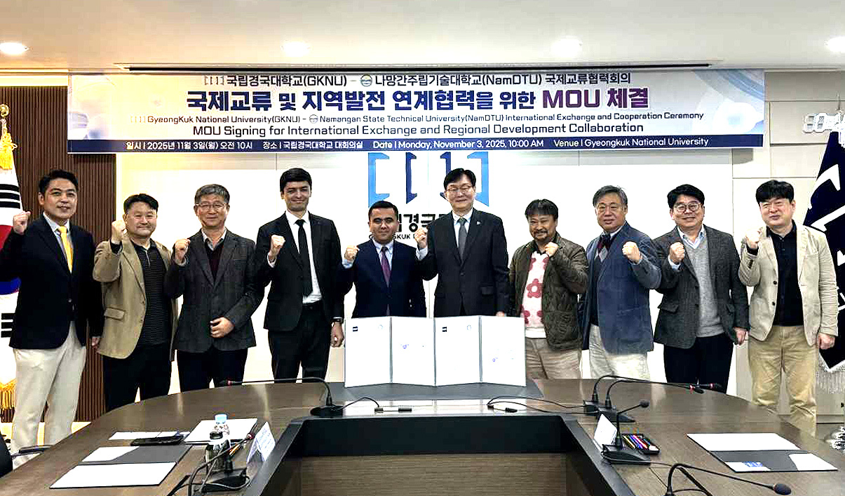 국립경국대학교와 우즈베키스탄 나망간주립기술대학교가  국제교류 협력 강화를 위한 업무협약(MOU) 체결후 단체 기념 사진을 찍고 있다.[국립경국대 제공]