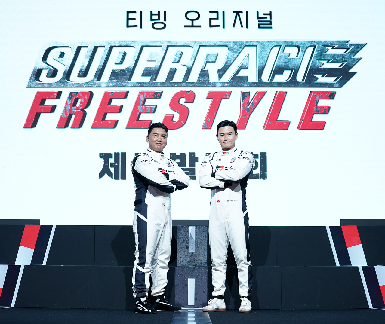 5일 오후 서울 중구 소공동 웨스틴 조선호텔에서 열린 티빙 오리지널 예능 <슈퍼레이스 프리스타일>의 제작 발표회에서 곽범(왼쪽)과 최광빈 선수(오른쪽)가 포즈를 취하고 있다. [티빙 제공]