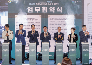 강서구 'AI 강서 비전' 선포... '인공지능 특화도시' 첫발 - 뉴스 썸네일 이미지