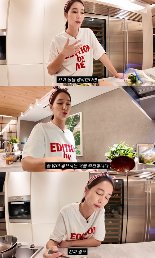 이민정 유튜브 캡처