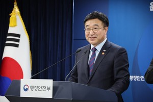 Seoul to launch new office to lead AI transition in public sector