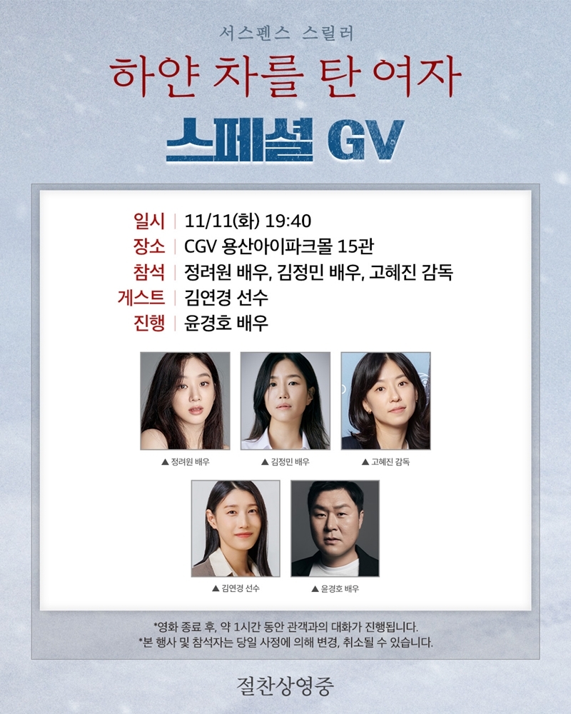사진=바이포엠스튜디오 제공