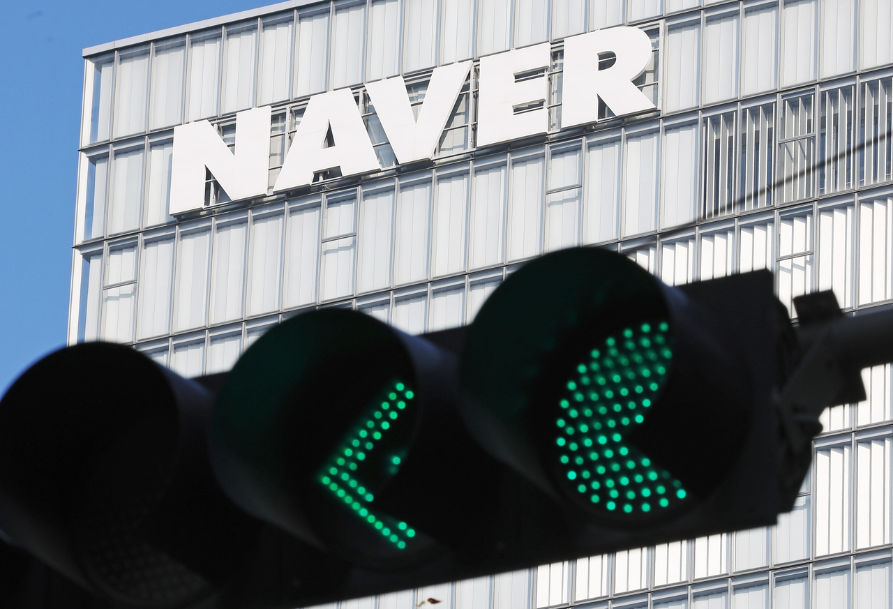 Naver's headquarters in Seongnam, Gyeonggi Province, on Wednesday. (Yonhap)
