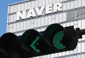 Naver to invest over W1tr in GPUs for physical AI push