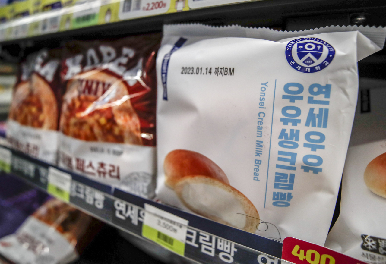 Convenience store snack bread branded with Yonsei University and Korea University logos sold during Suneung Korean college entrance exam season