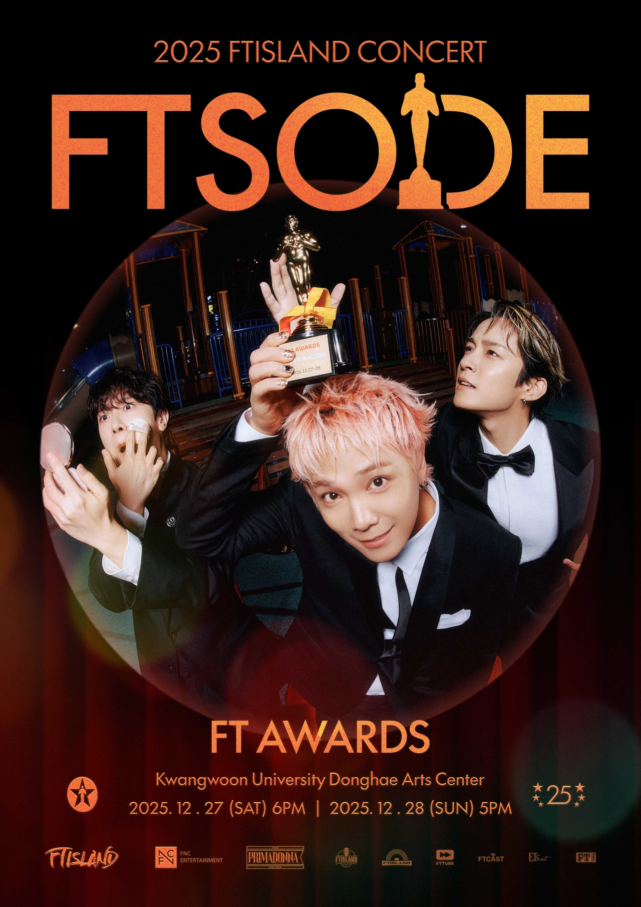 FT아일랜드