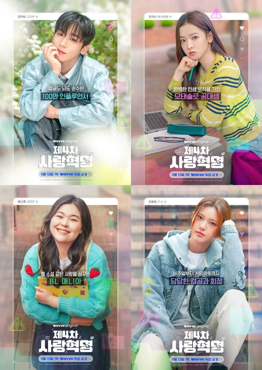 [스토리몹 제공]
