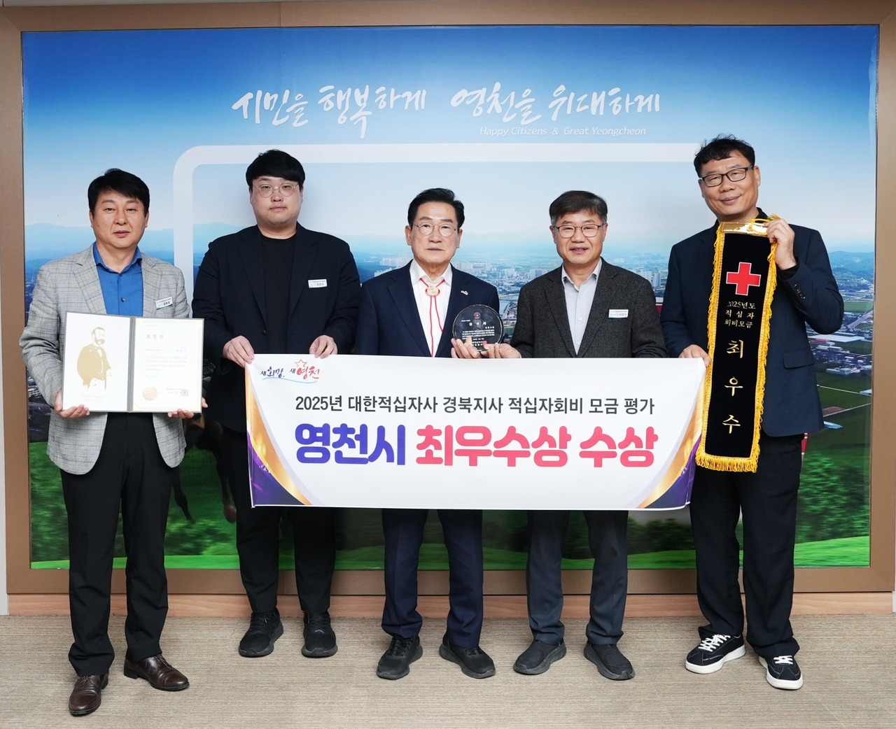 [영천시 제공]