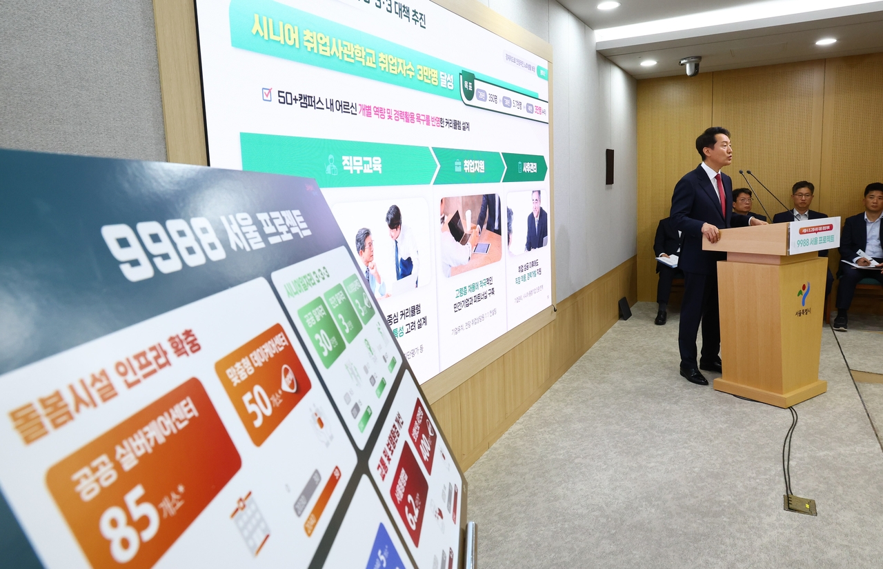 Seoul Mayor Oh Se-hoon announces the “9988 Seoul Project” at City Hall in May, outlining a multibillion won plan to expand care centers, housing and employment opportunities for older adults as the city nears super-aged society status. (Newsis)