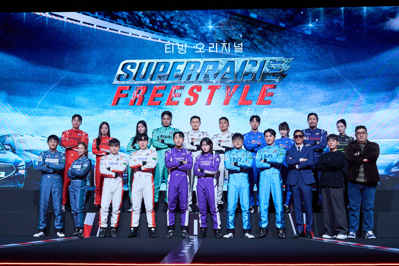 티빙 오리지널 슈퍼레이스 프리스타일 제작발표회