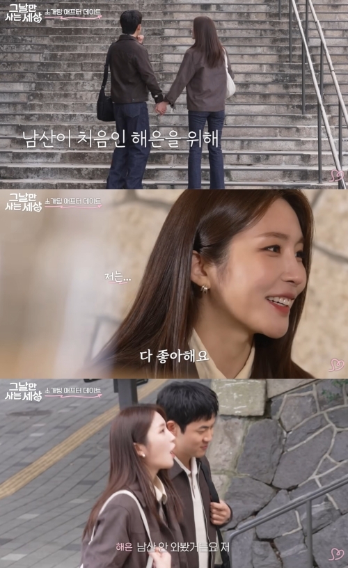 티키타카스튜디오 유튜브 캡처