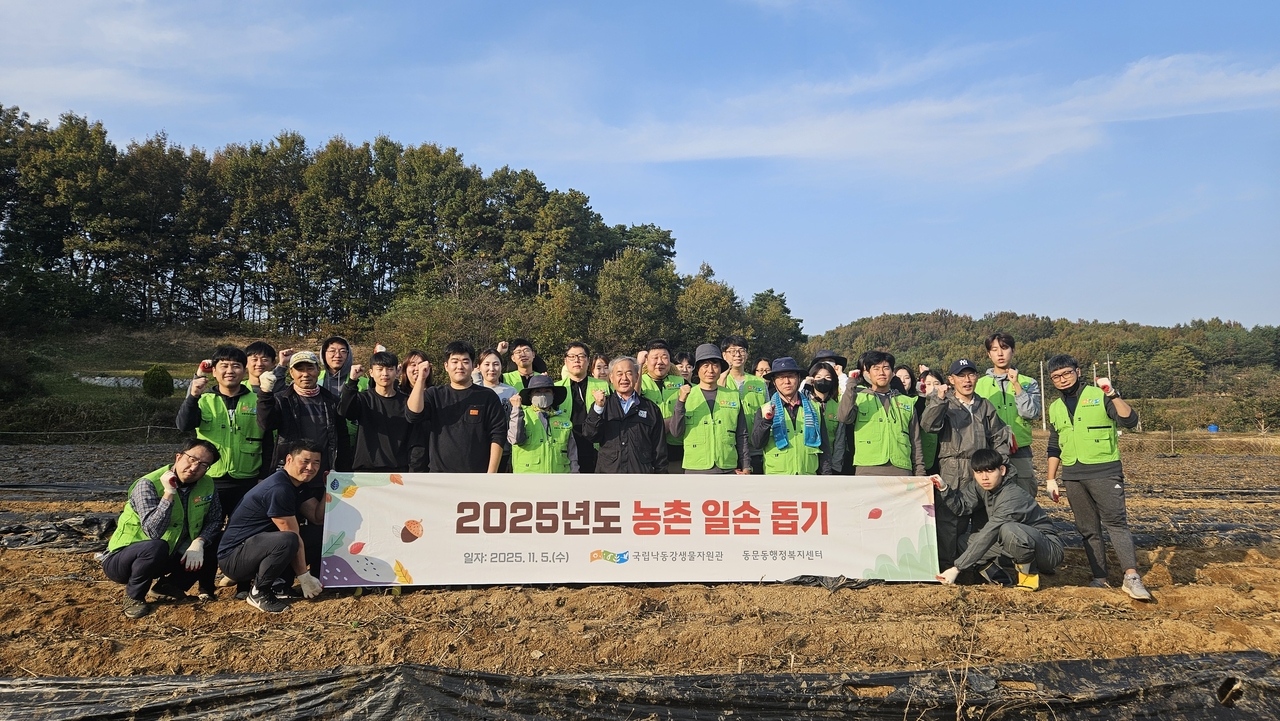 [국립낙동강생물자원관 제공]